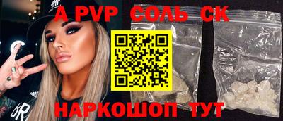 а пвп мука Первоуральск