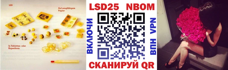 LSD-25 экстази ecstasy как найти закладки shop состав Реутов