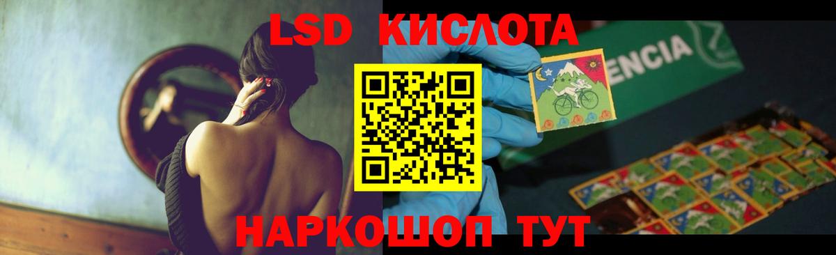 Реутов  Лсд 25 экстази ecstasy  Вход с VPN  OMG зеркало  Лсд 25 экстази кислота  Лсд 25 экстази 
