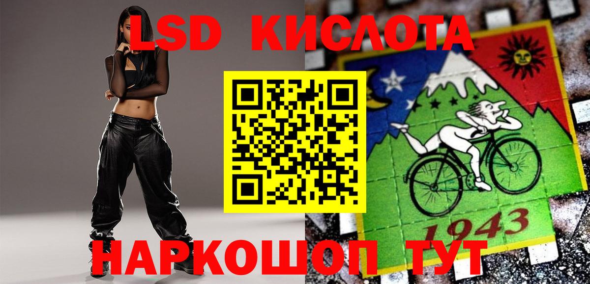 Лсд 25 экстази ecstasy Реутов