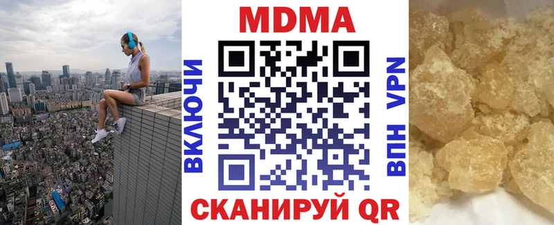 MDMA crystal  продажа наркотиков  Реутов 