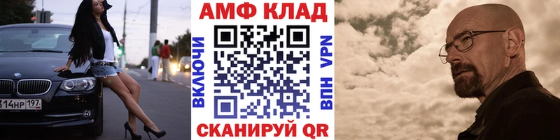МЕТАМФЕТАМИН мет  Реутов 