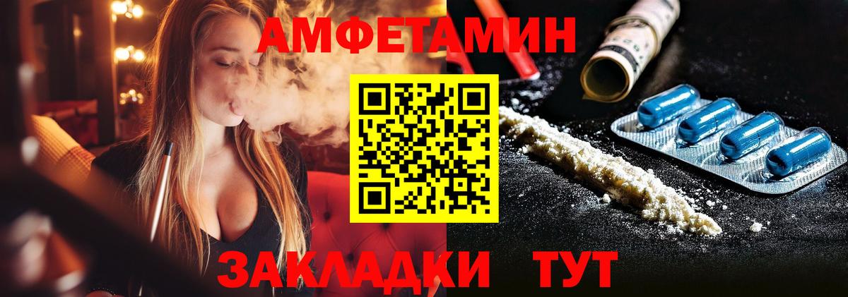 МЕТАМФЕТАМИН Methamphetamine  Вход с VPN  Реутов 