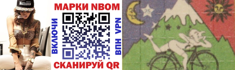 Марки NBOMe 1,5мг  blacksprut онион  Реутов 