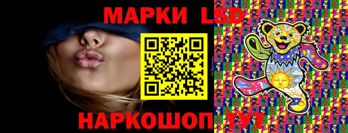 Марки NBOMe 1500мкг Реутов