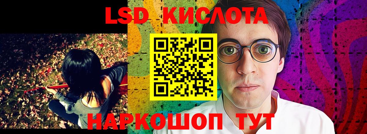 Наркотические марки 1,8мг  Вход с VPN  Реутов 