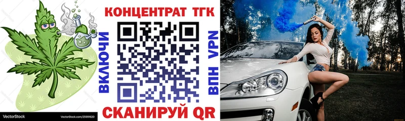 ТГК Wax  купить закладку  Реутов 