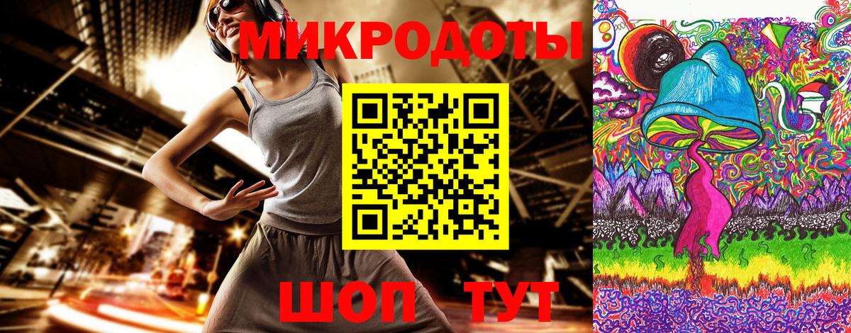 Галлюциногенные грибы Cubensis Реутов