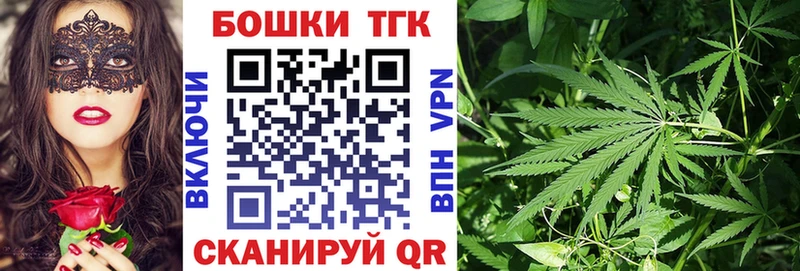 Каннабис VHQ  купить закладку  Реутов 