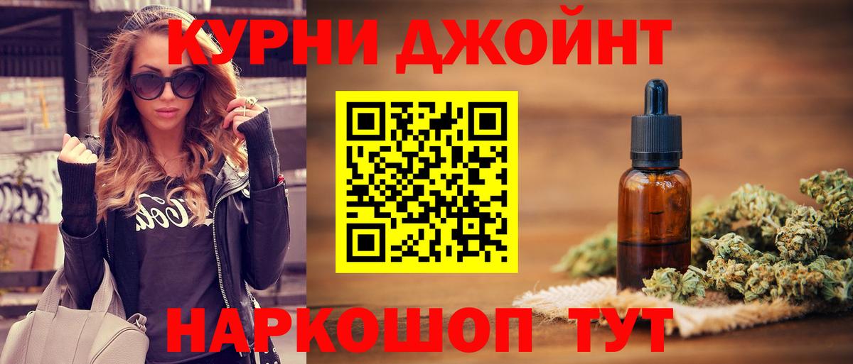 Шишки марихуана индика  Марихуана VHQ  Вход с VPN  Реутов 